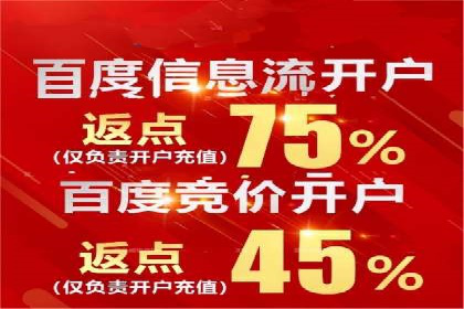 信息流广告创意设计灵感分享